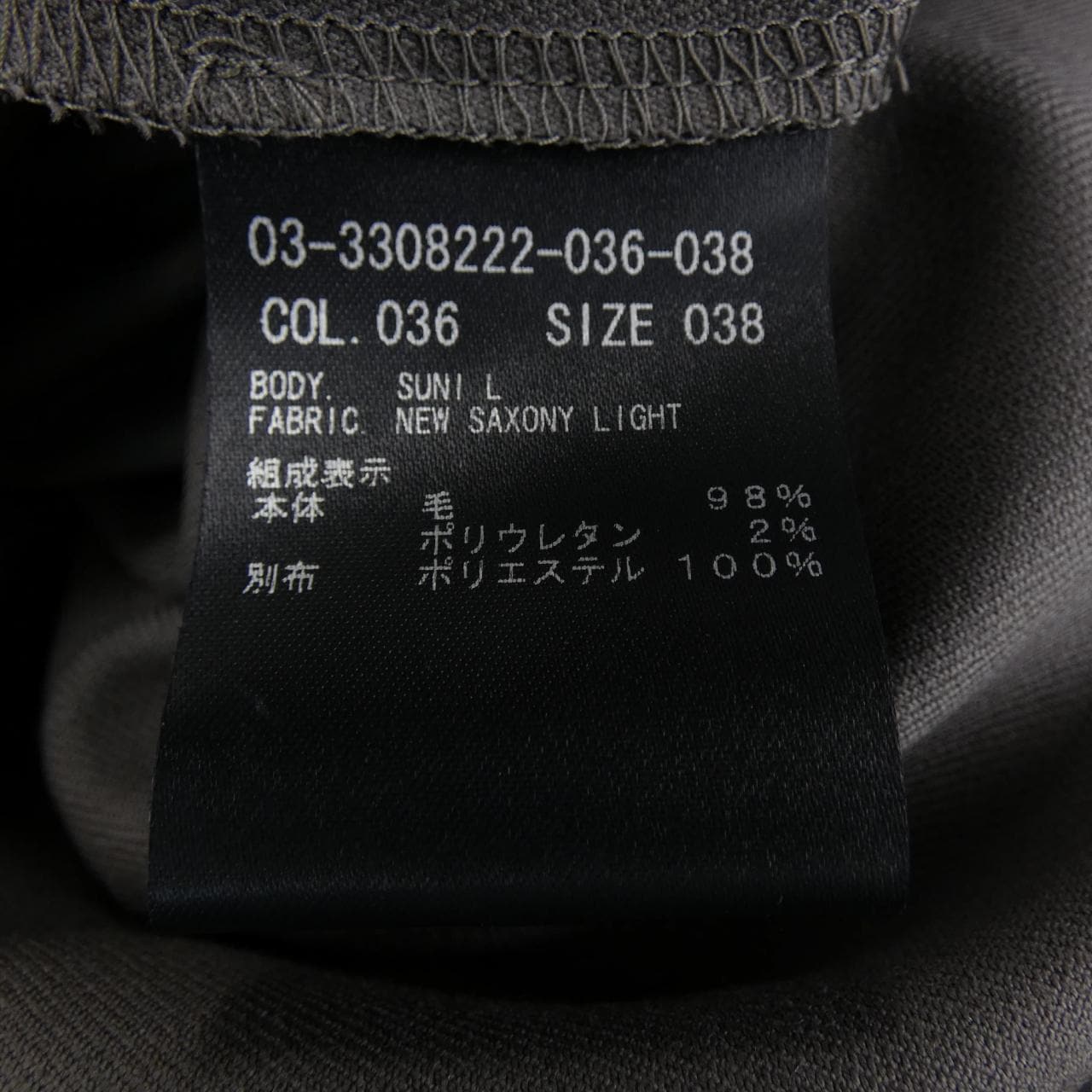 セオリーリュクス Theory luxe 3308222 トップス