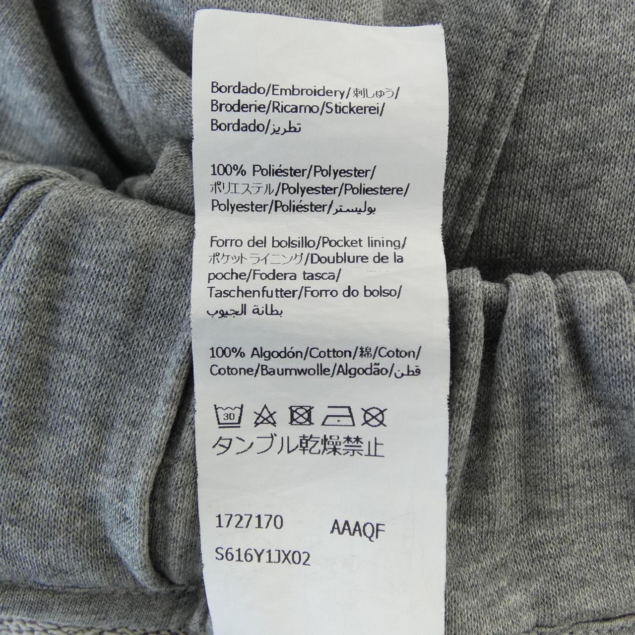 ロエベ LOEWE S616Y1JX02 パンツ