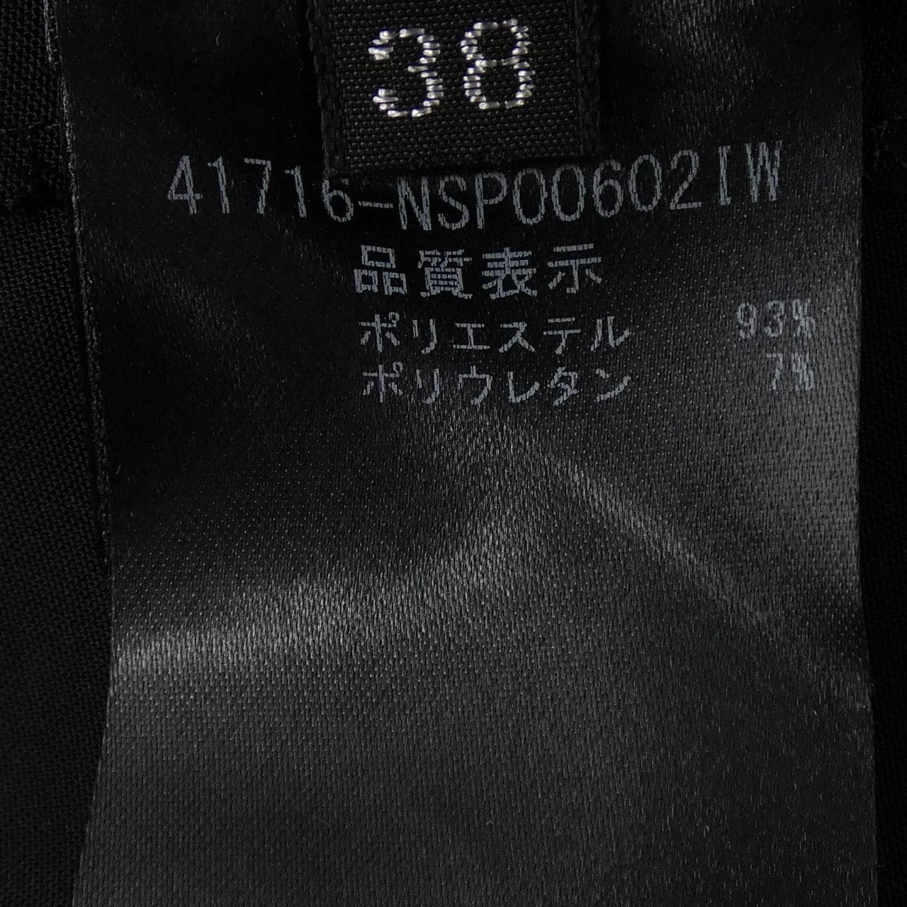 フォクシーニューヨーク FOXEY NEW YORK GISELLE PANTS 41716 パンツ