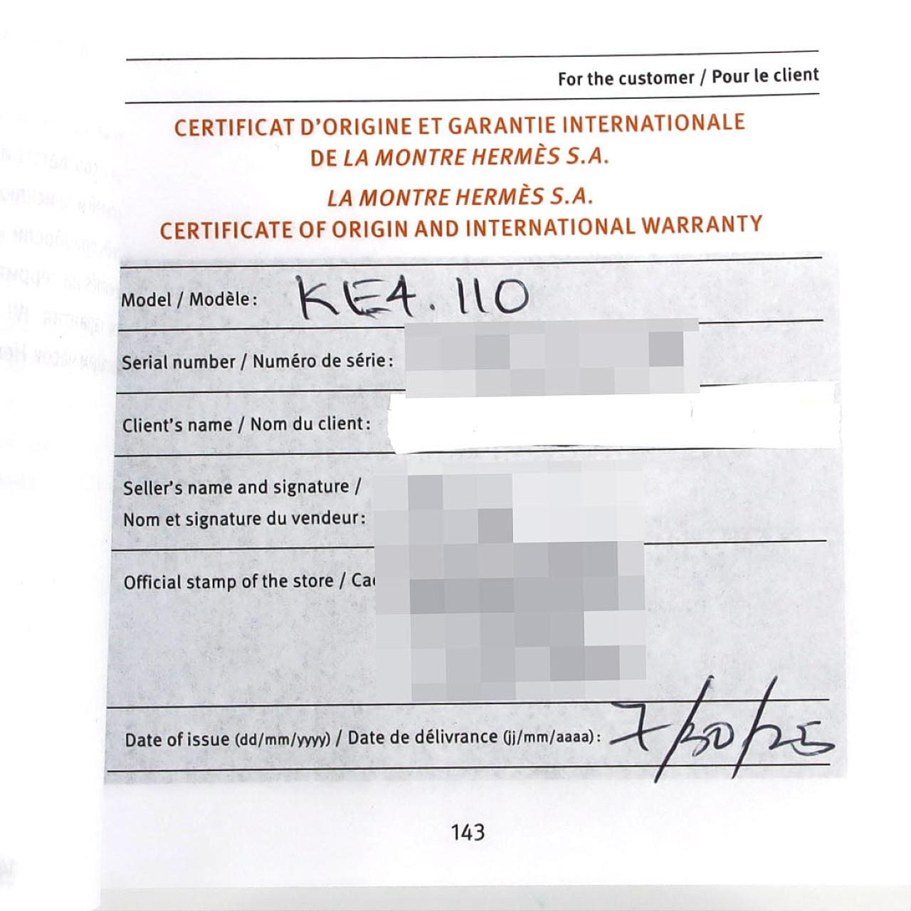 エルメス ケリー KE4.110 SS クォーツ