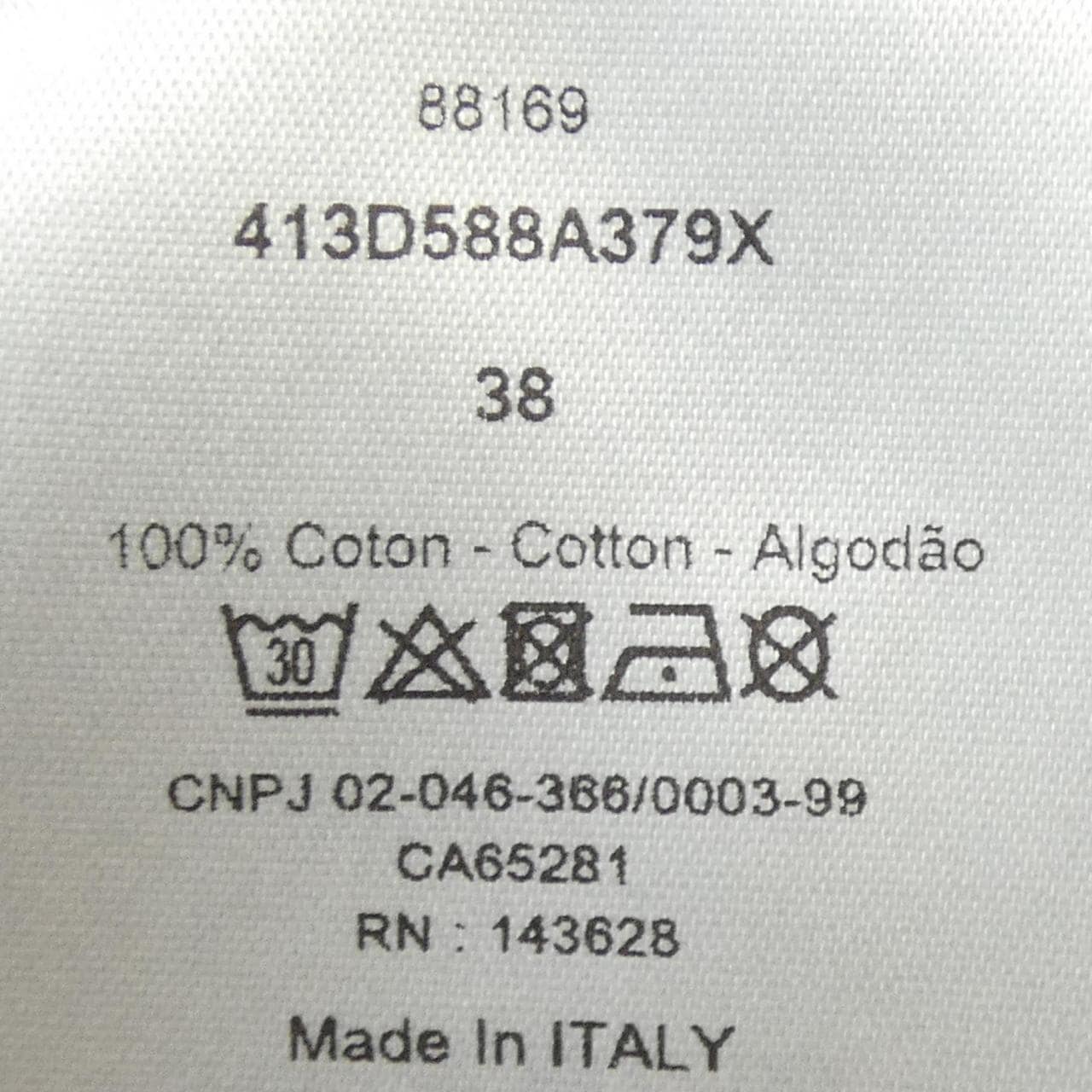 ディオール DIOR 413D588A379X デニムジャケット