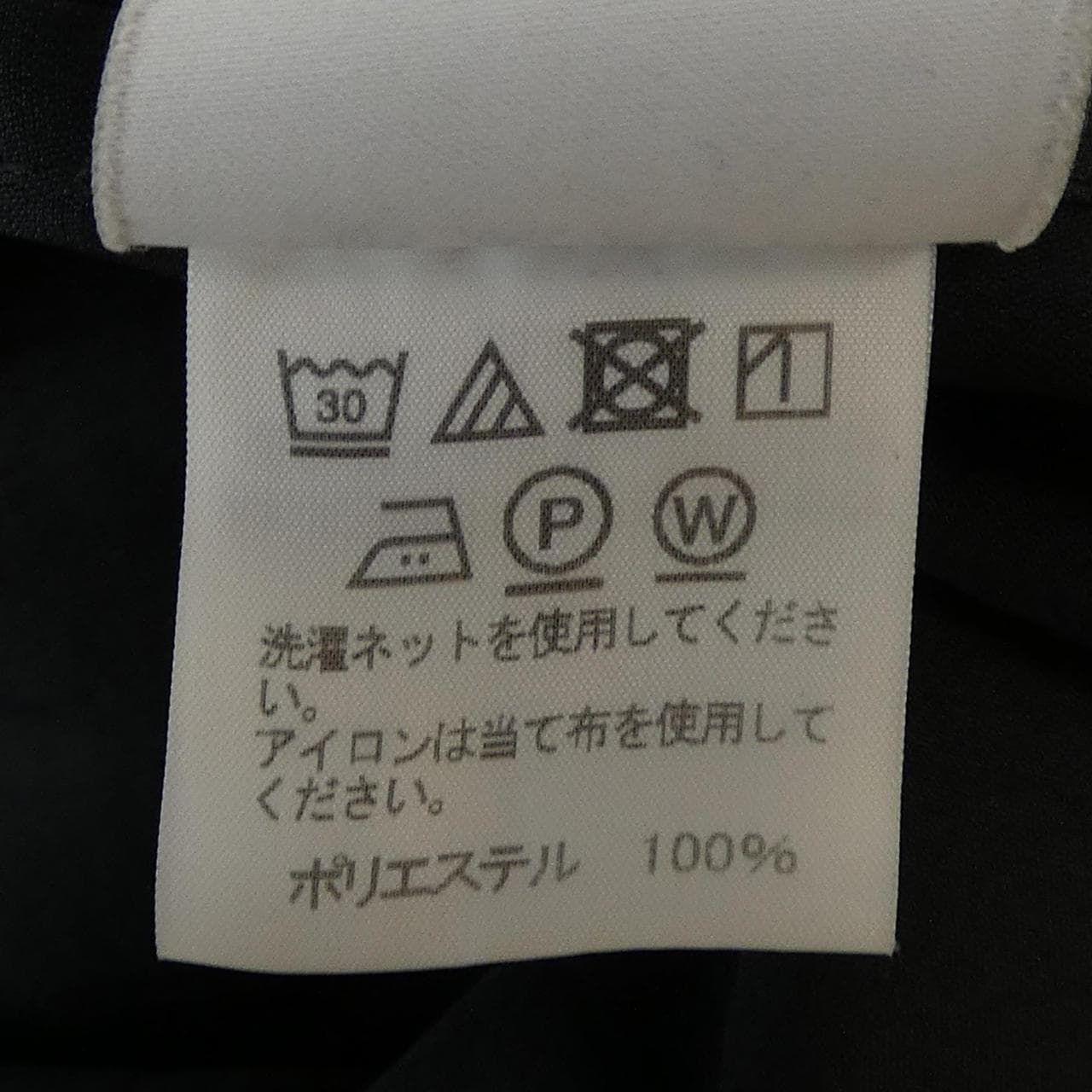 アイムメンイッセイミヤケ IM MEN ISSEY MIYAKE LA13FU004 ジャケット