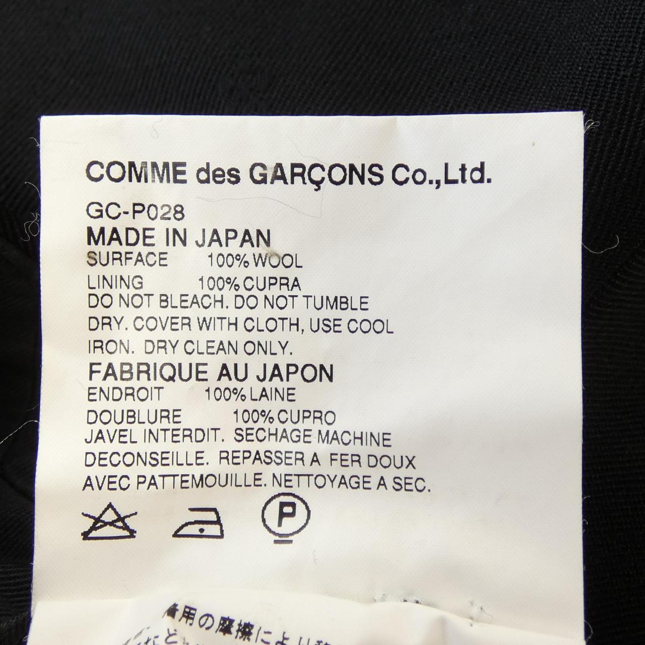【ヴィンテージ】コムデギャルソン COMME des GARCONS GC-P028 パンツ