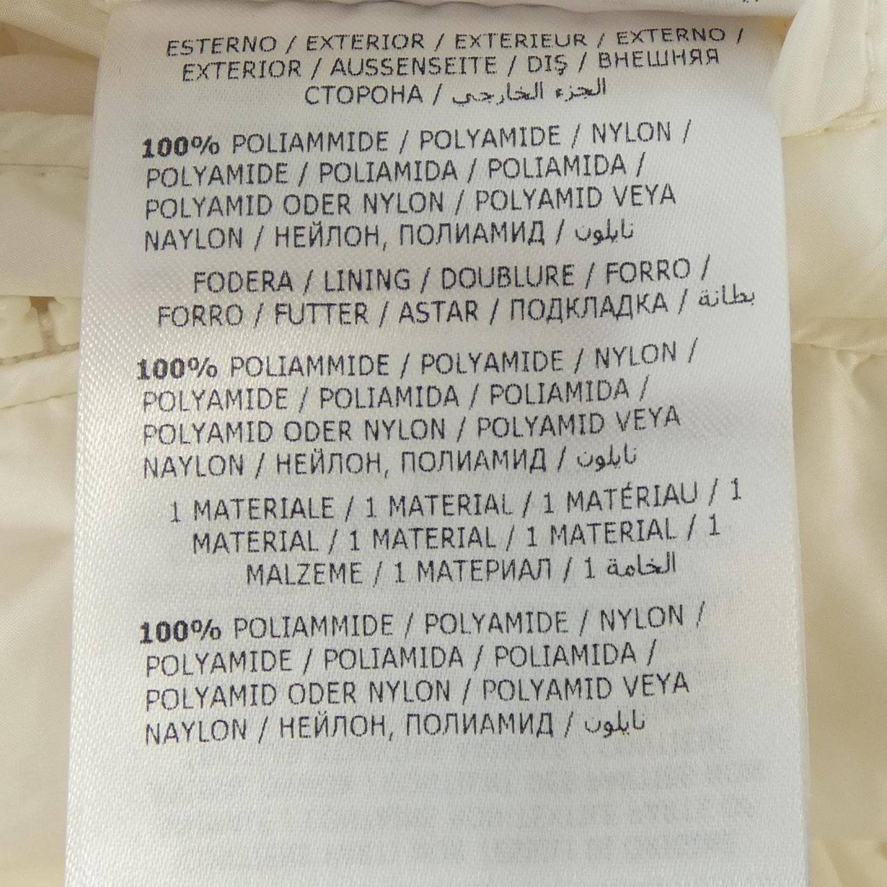 モンクレール MONCLER SALZMAN ダウンジャケット