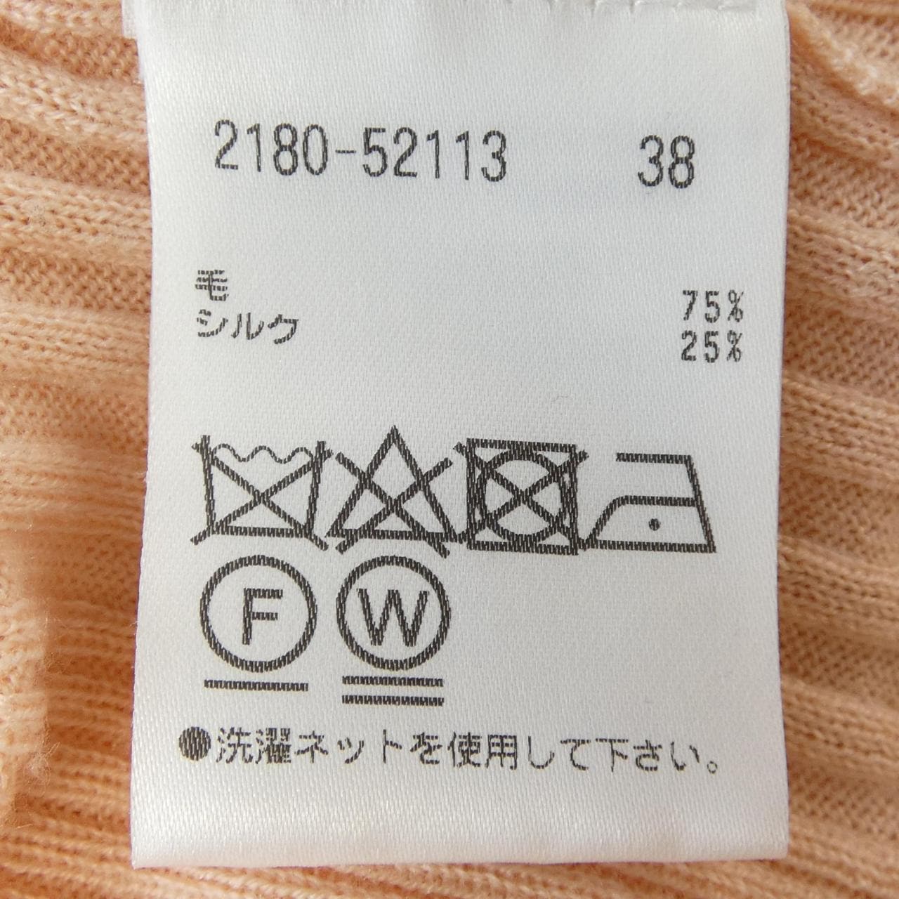 モラビトブラン MORABITO BLANC 2180-52113 トップス