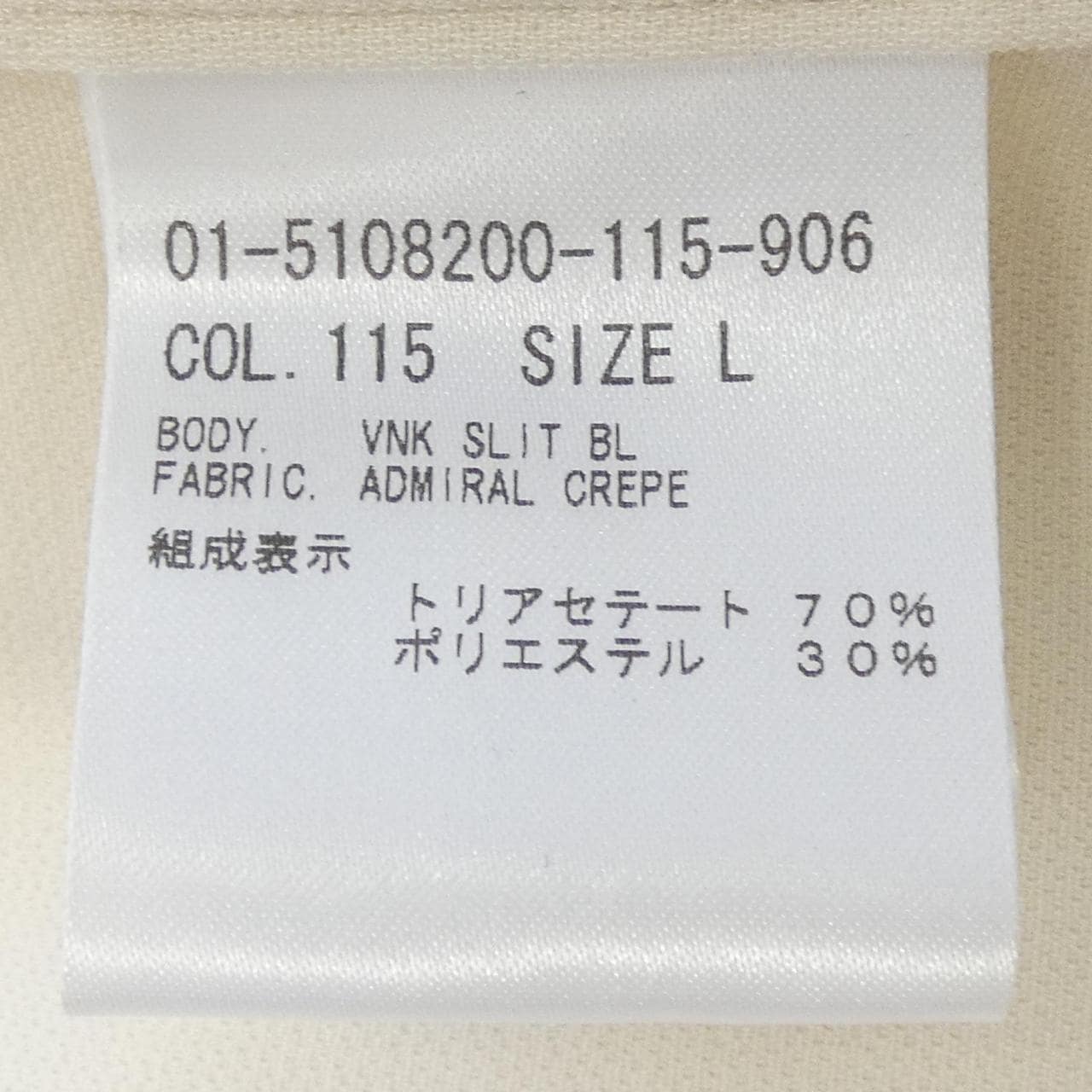 セオリー theory 01-5108200 トップス