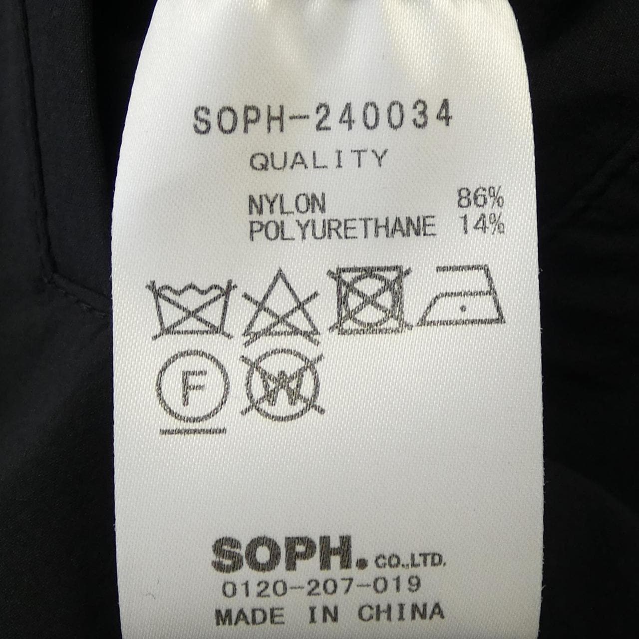ソフネット SOPHNET ジャケット