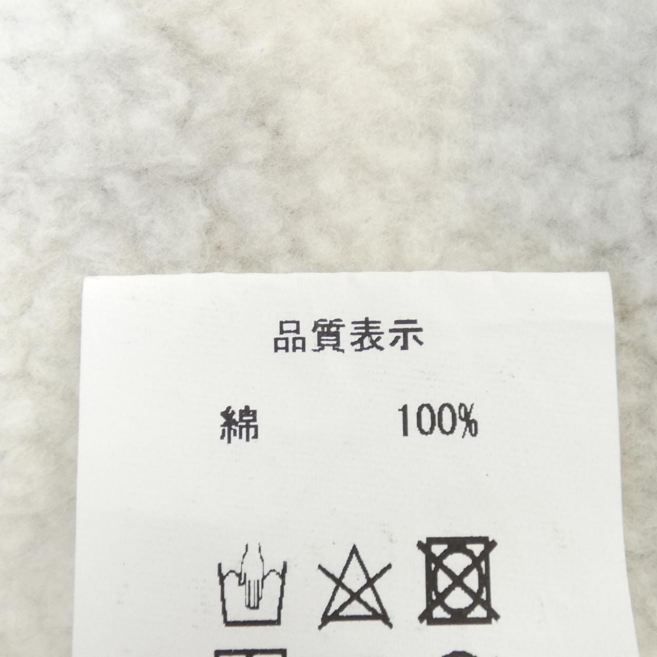 VERDY スウェット