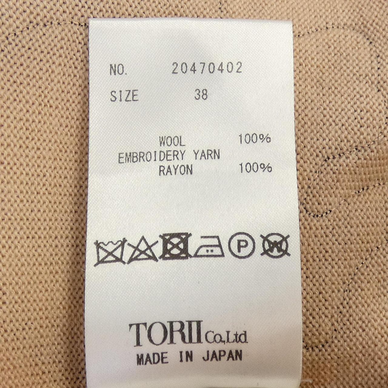 ユキトリイ YUKI TORII カーディガン