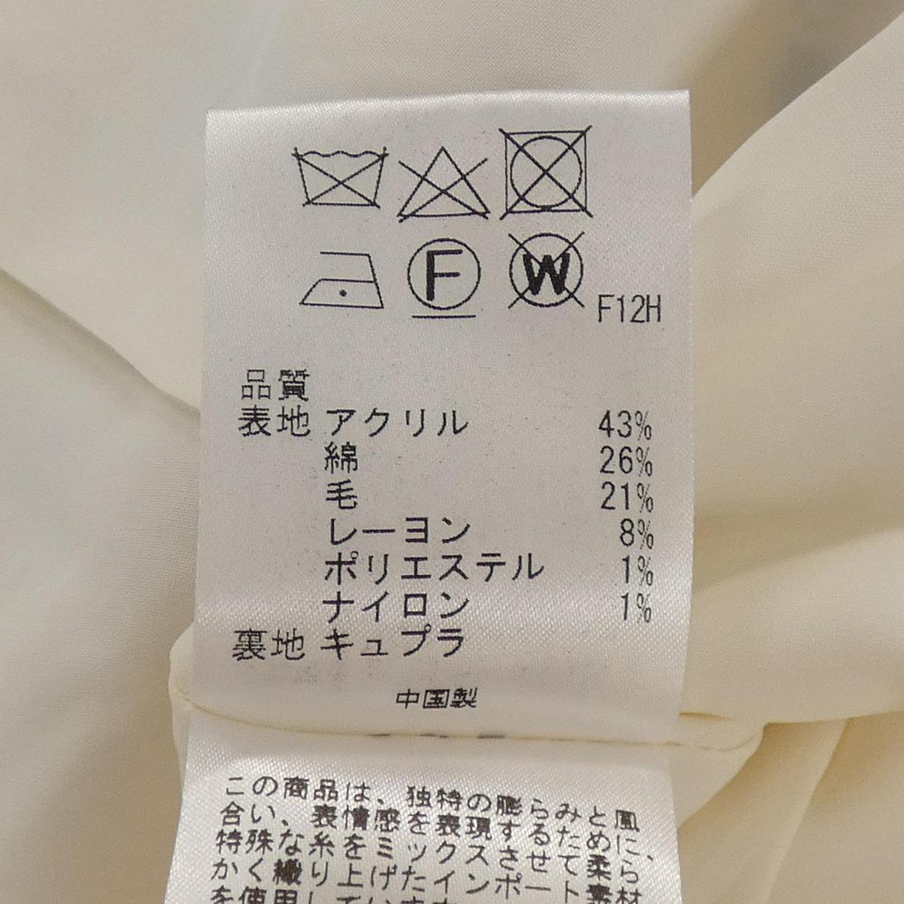 トッカ TOCCA ワンピース