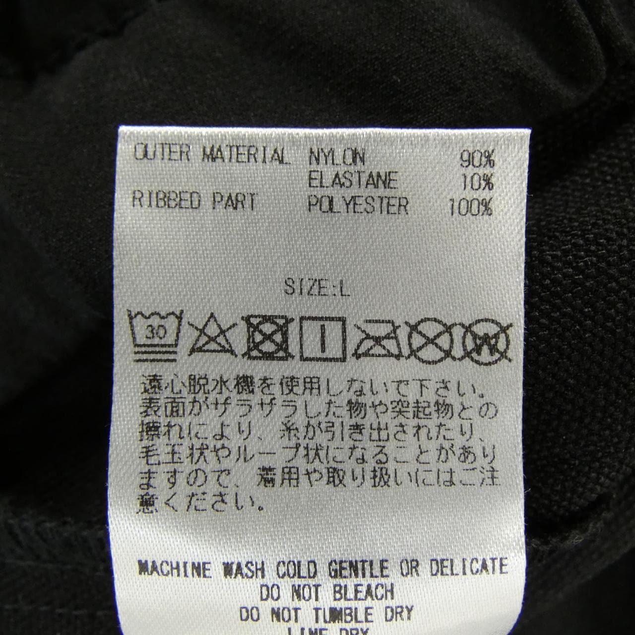 ゴットセレクショントリプルエックス GOD SELECTION XXX トップス