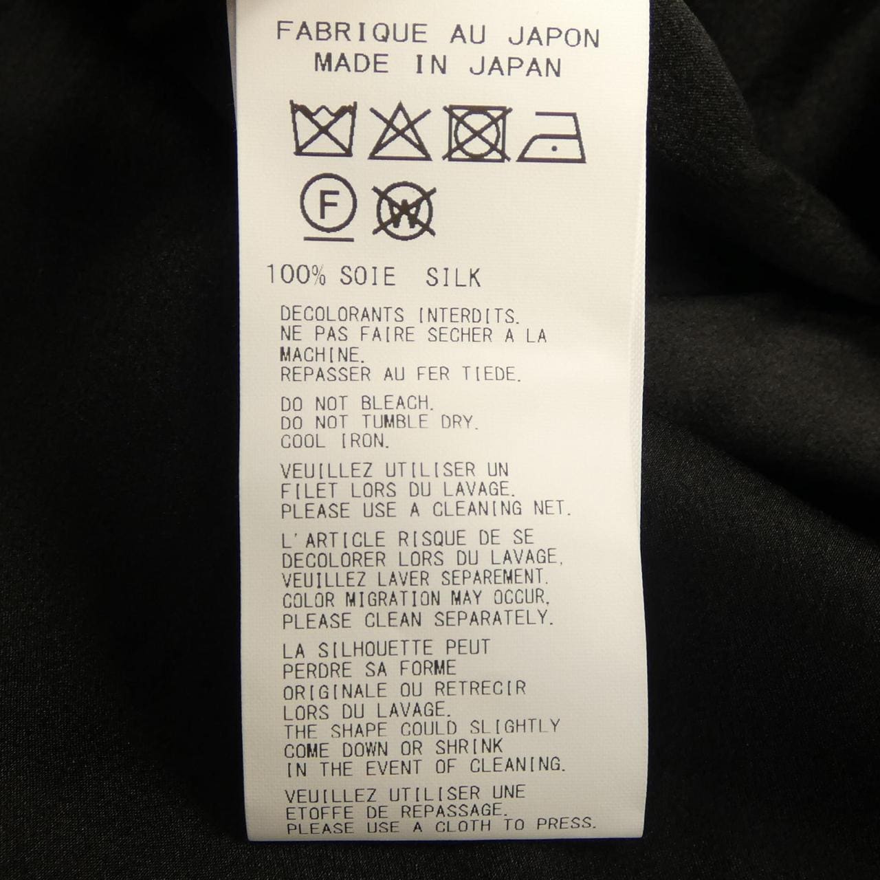 ヨウジヤマモトプールオム YOHJI YAMAMOTO POUR HOMME HP-B71-821 シャツ