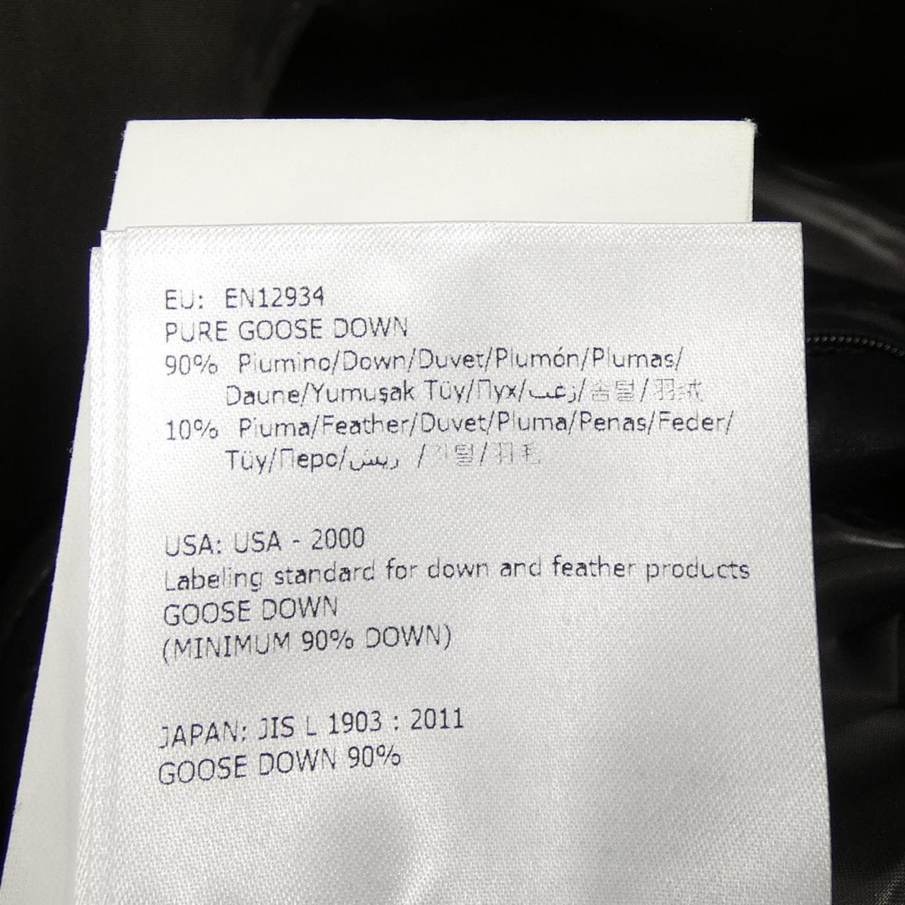 モンクレール MONCLER MAYA ダウンジャケット