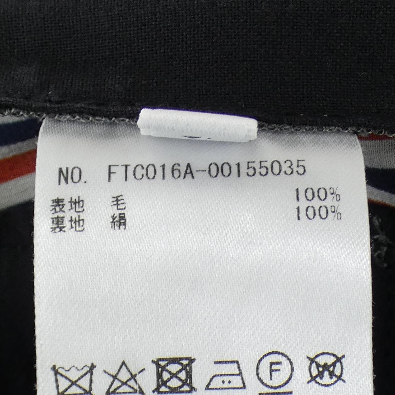 トムブラウン THOM BROWNE パンツ