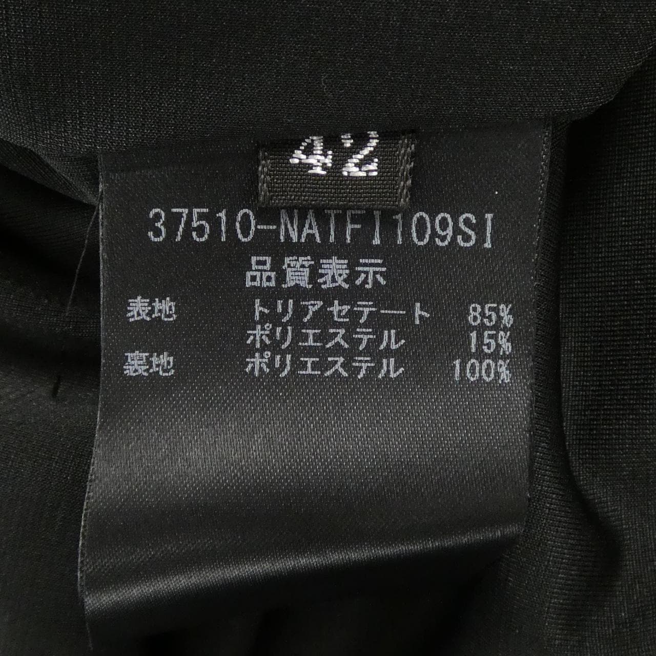 フォクシーニューヨーク FOXEY NEW YORK 37510 トップス