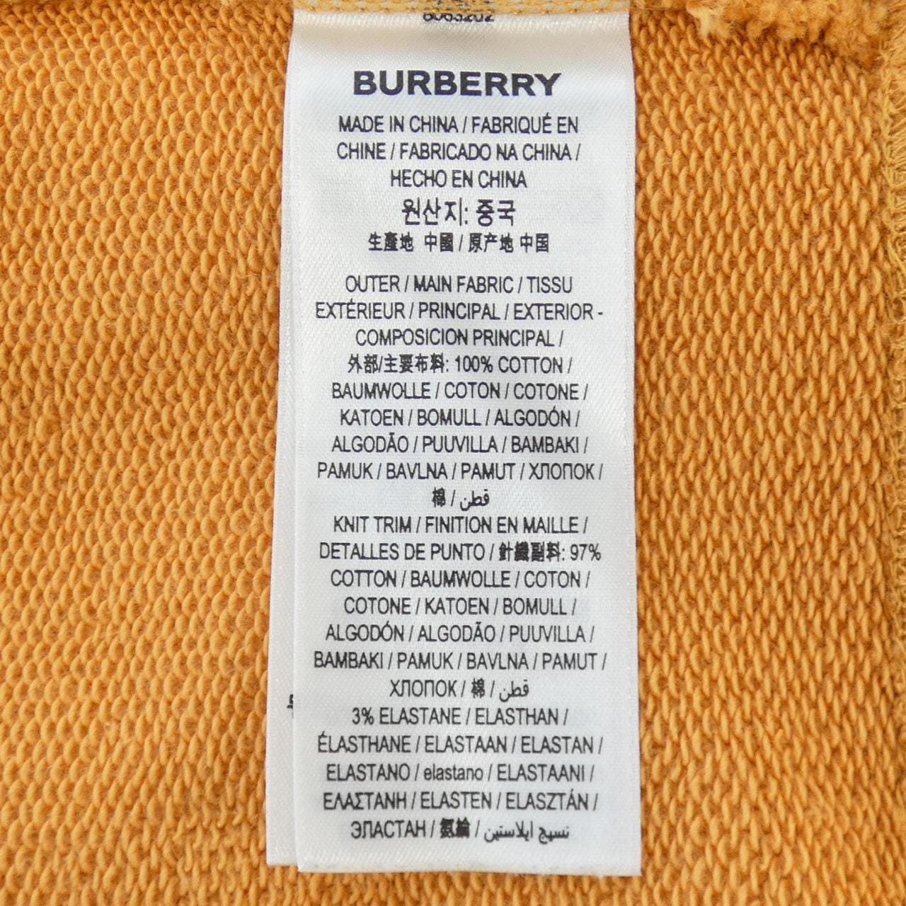 BURBERRY巴寶莉運動衫