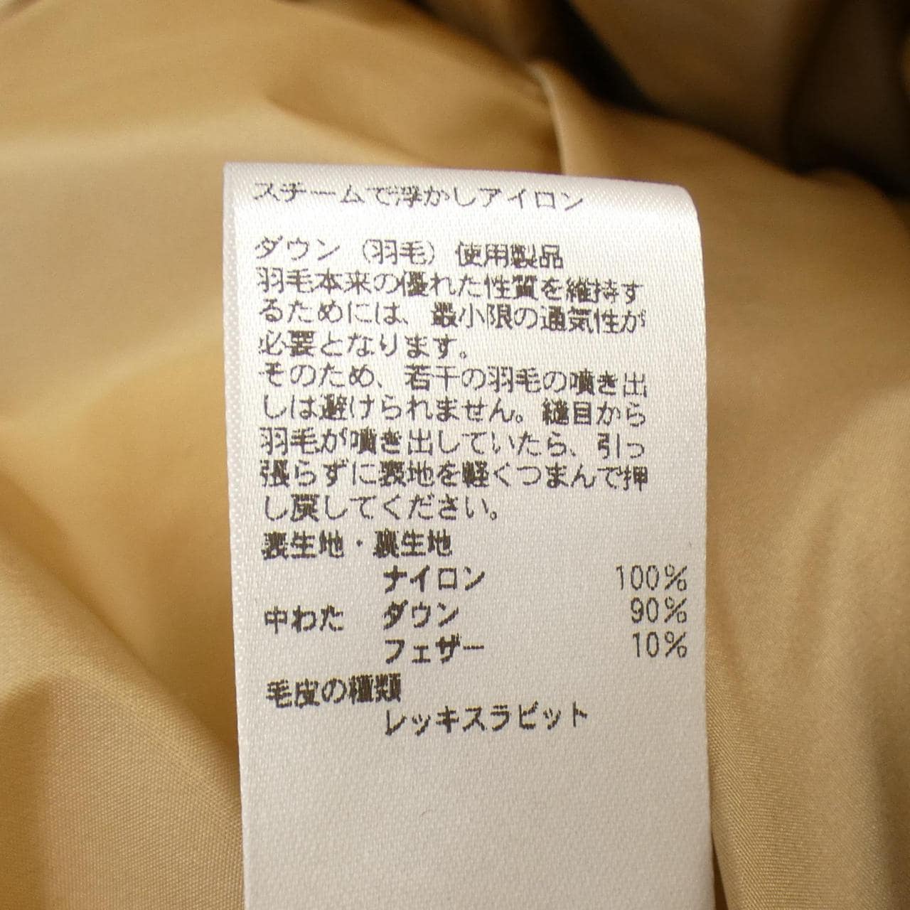 ユナイテッドアローズ UNITED ARROWS ダウンコート