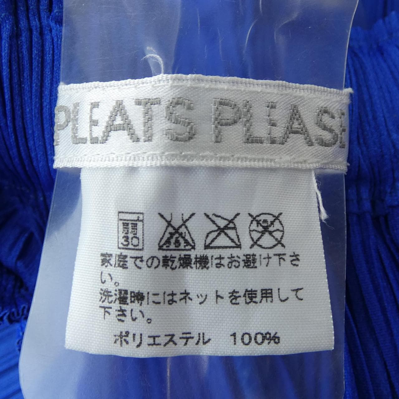 PLEATS PLEASE Skirt