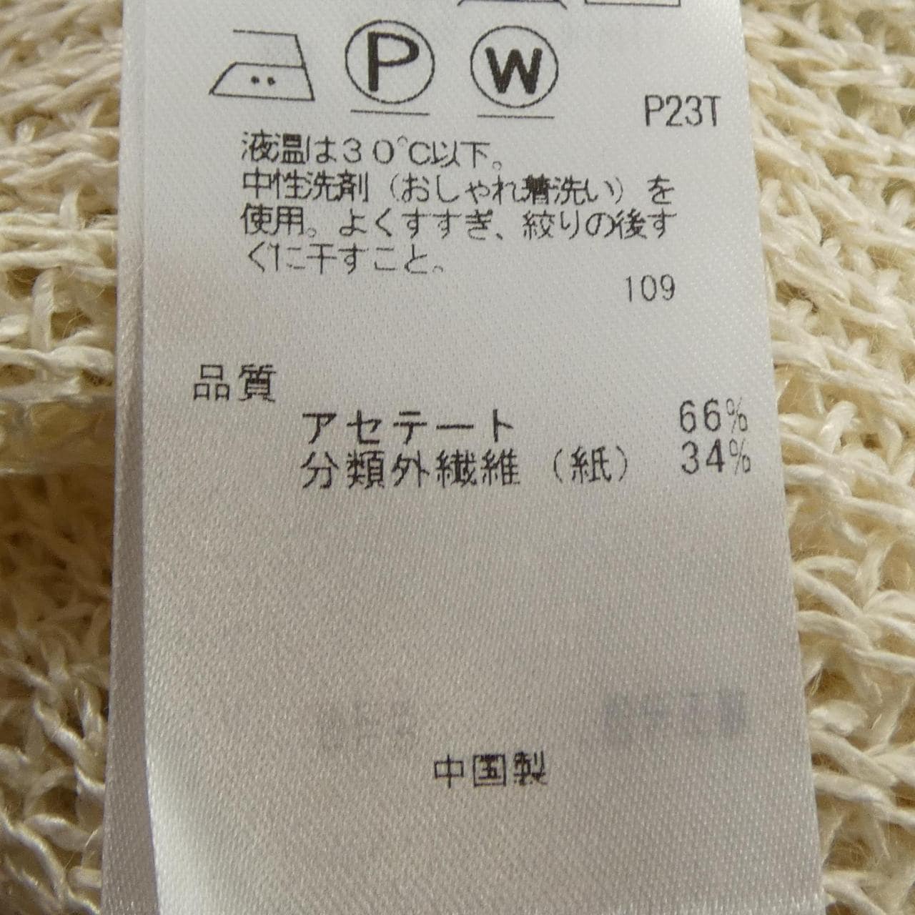 ベイジュ BEIGE. ロングカーディガン