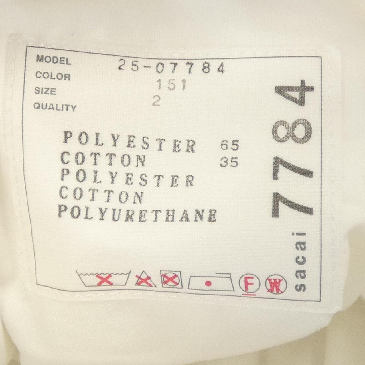 サカイ SACAI 25-07784 シャツ