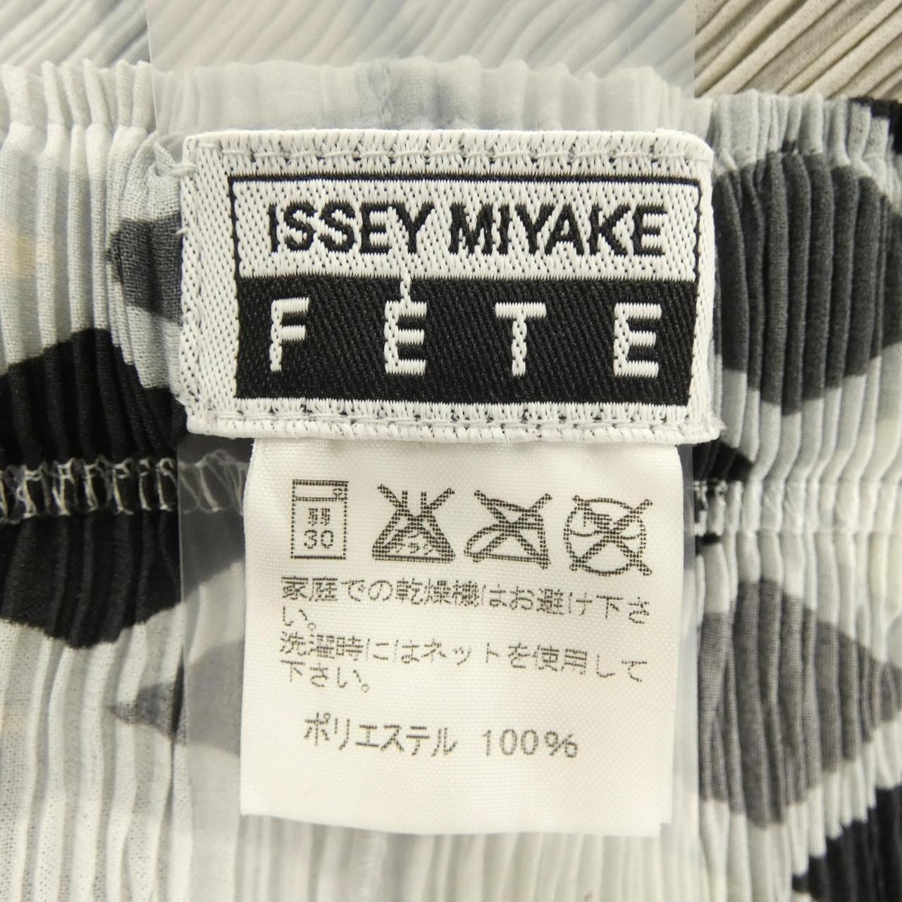 イッセイミヤケ ISSEY MIYAKE IF74FG741 スカート