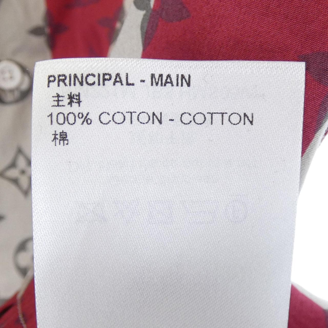 ルイヴィトン LOUIS VUITTON モノグラムトランクストライプショートスリーブ NIGO 日本限定 HMS05WJB8 S/Sシャツ