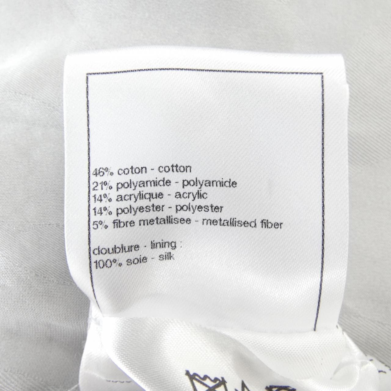 シャネル CHANEL LOOK2 P76661V68559 ノーカラージャケット