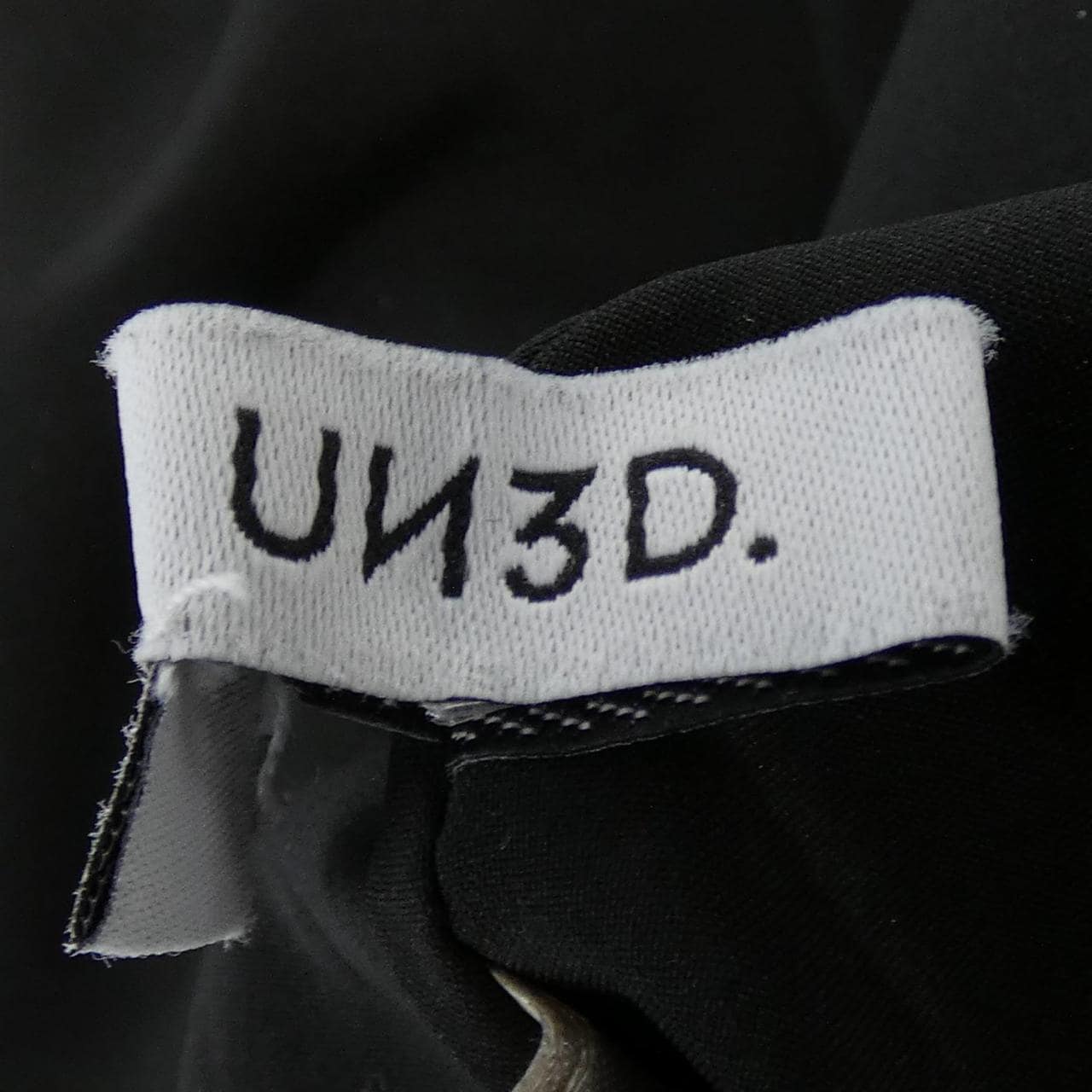 アンスリード UN3D オールインワン