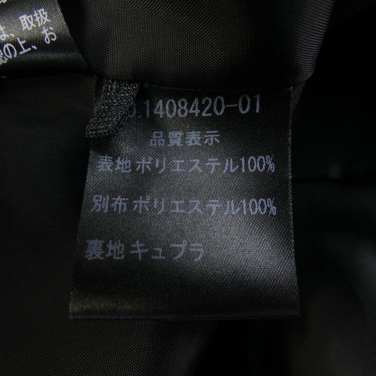 クロエフォーマル CHLOE FORMAL 1408420-01 スーツ