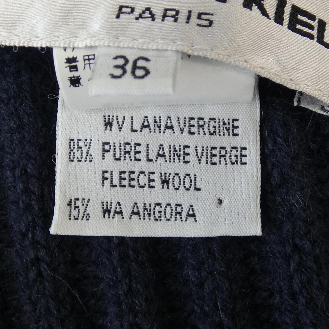 【ヴィンテージ】ソニアリキエル SONIA RYKIEL 610570 ロングカーディガン