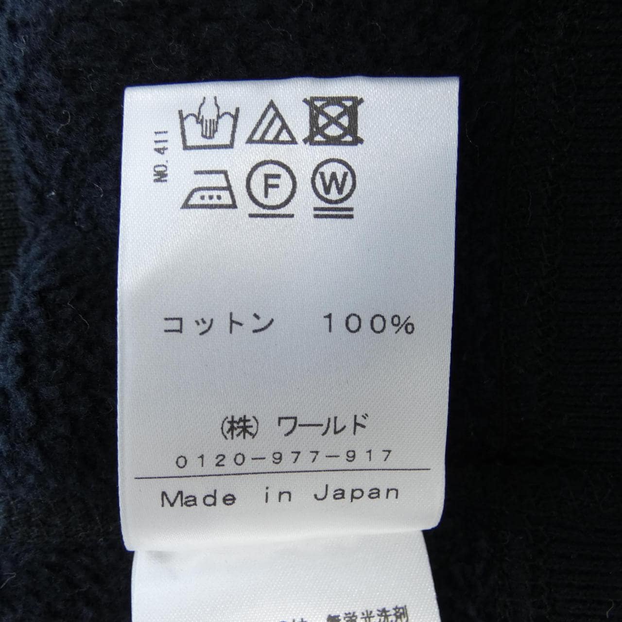 ドレステリア DRESSTERIOR パーカー