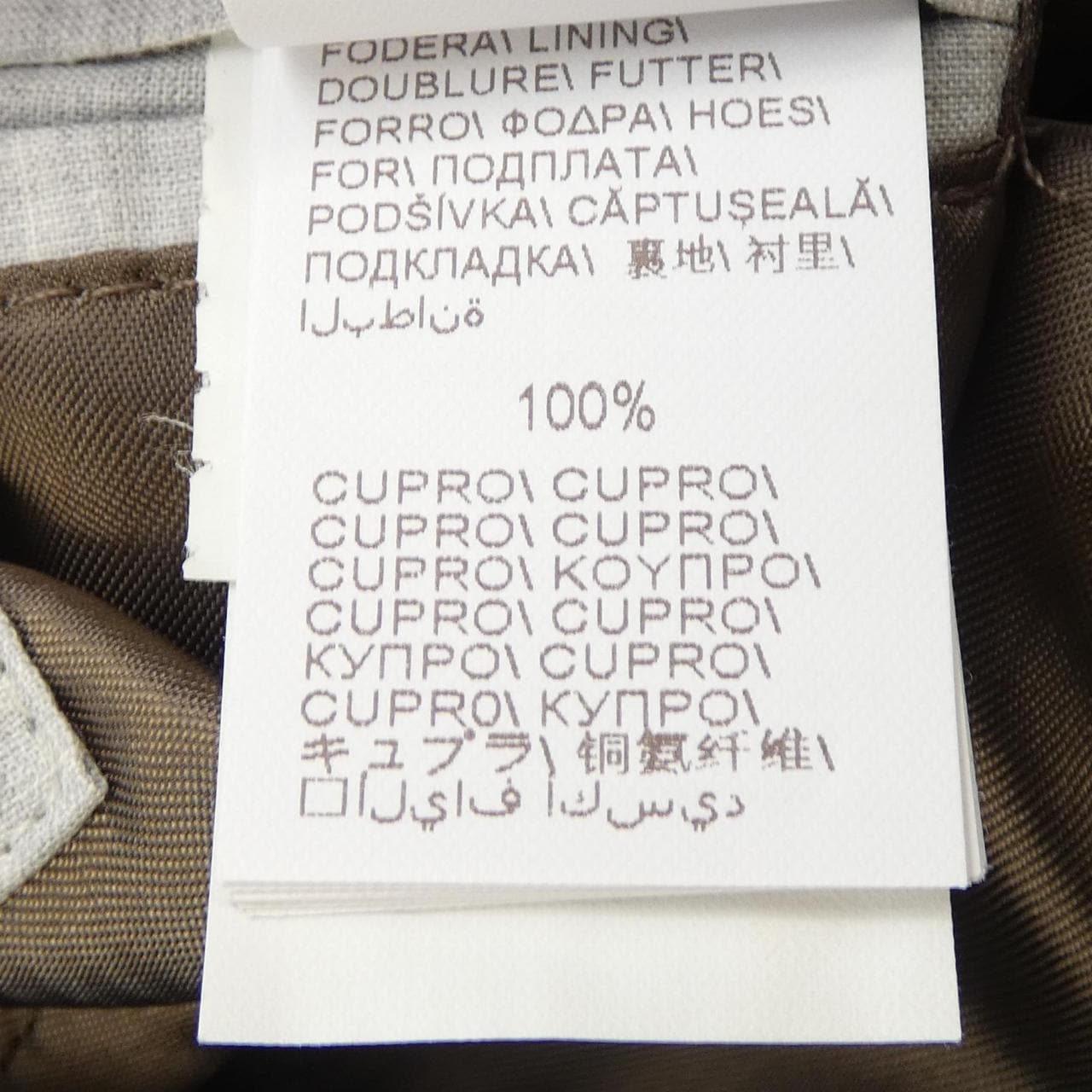 ブルネロクチネリ BRUNELLO CUCINELLI コート