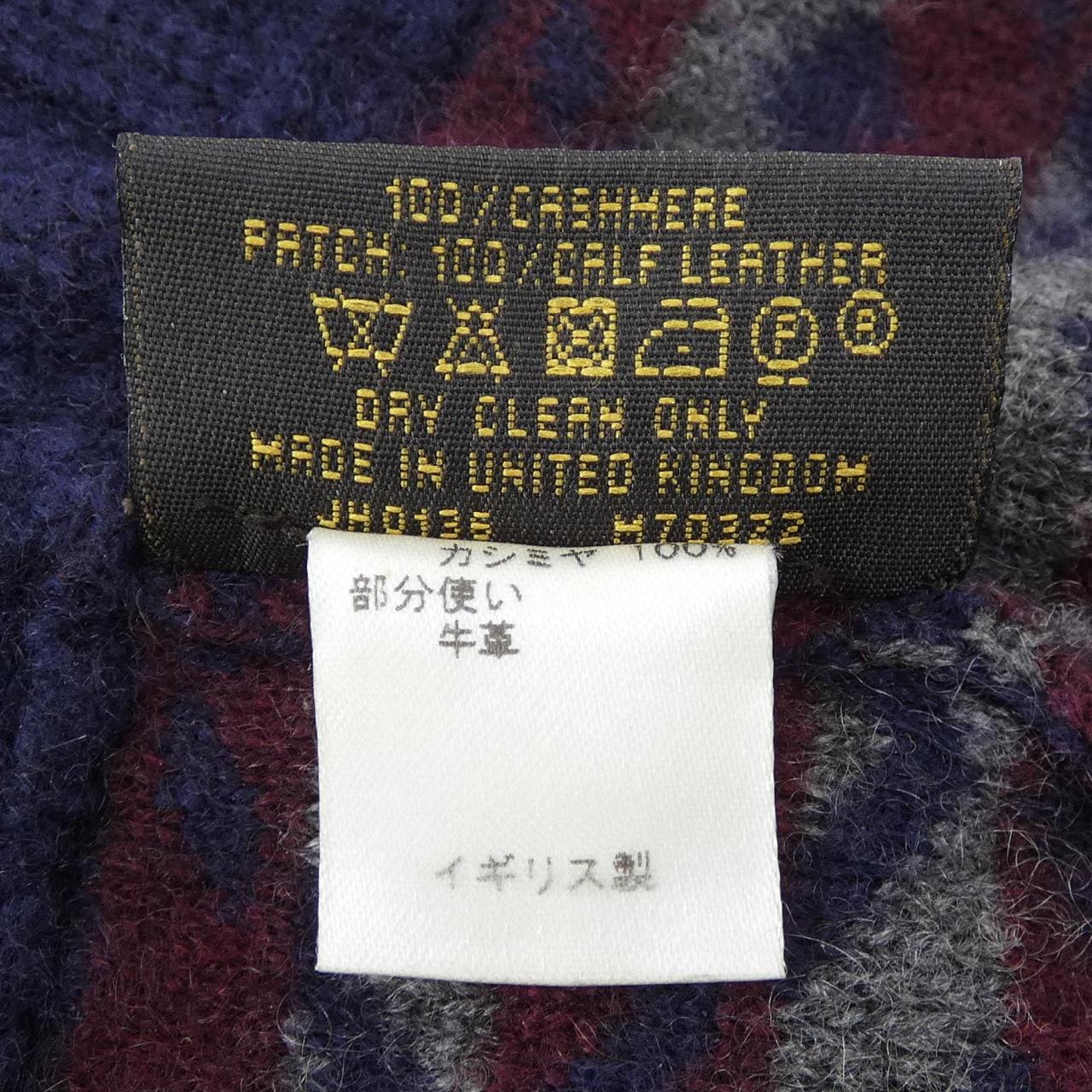ルイヴィトン LOUIS VUITTON M70322 ニットキャップ