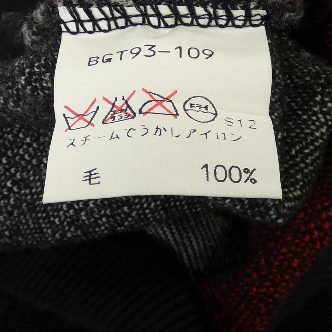 【ヴィンテージ】バーバリーズ Burberrys ベスト