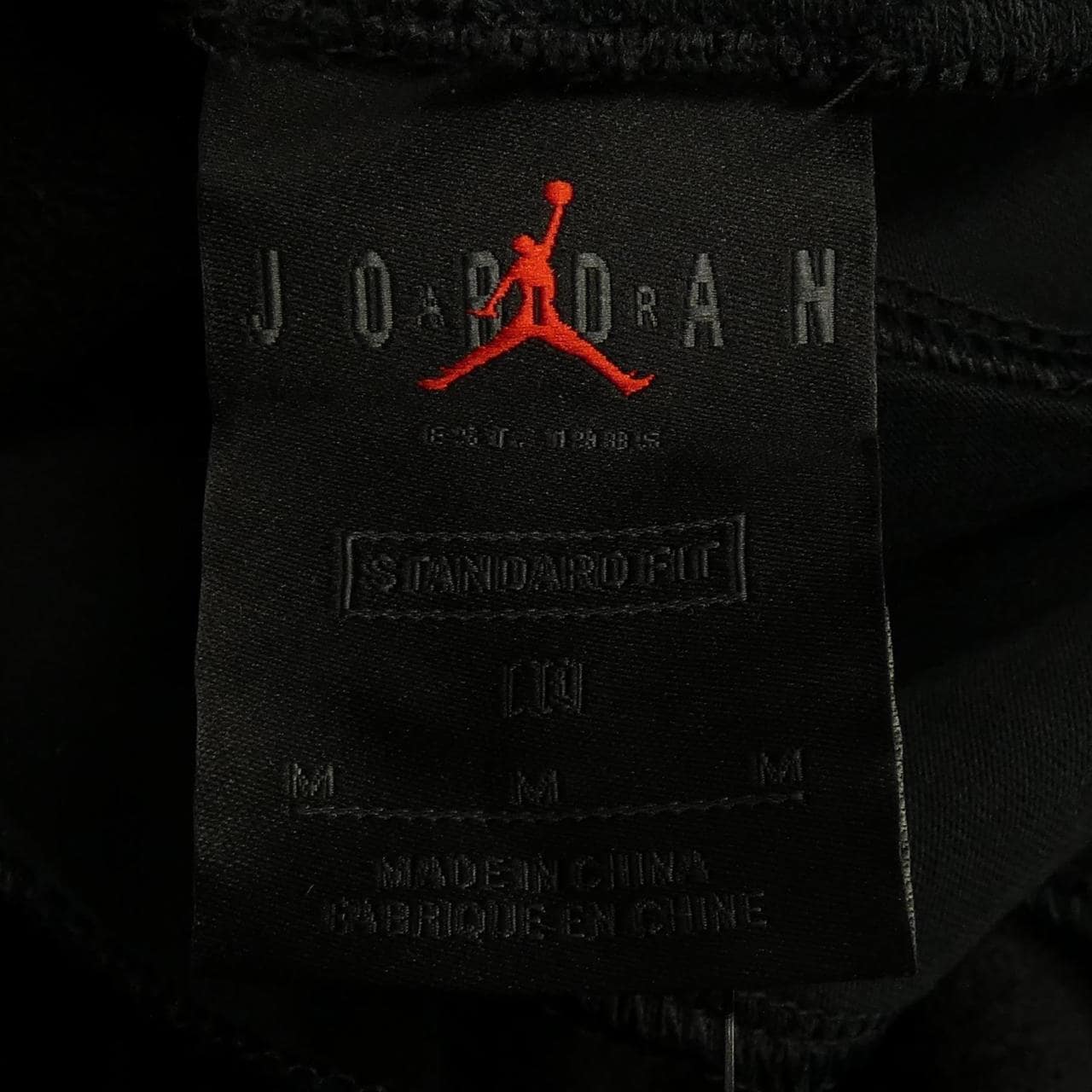 Nike Jordan PSG Pants