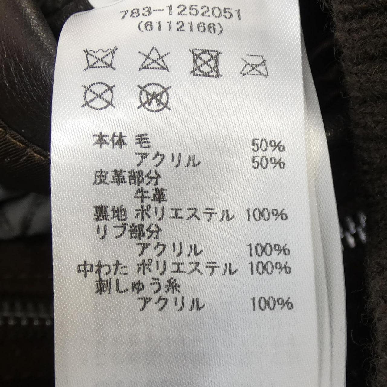 アヴィレックス AVIREX SKOOKUM スタジャン