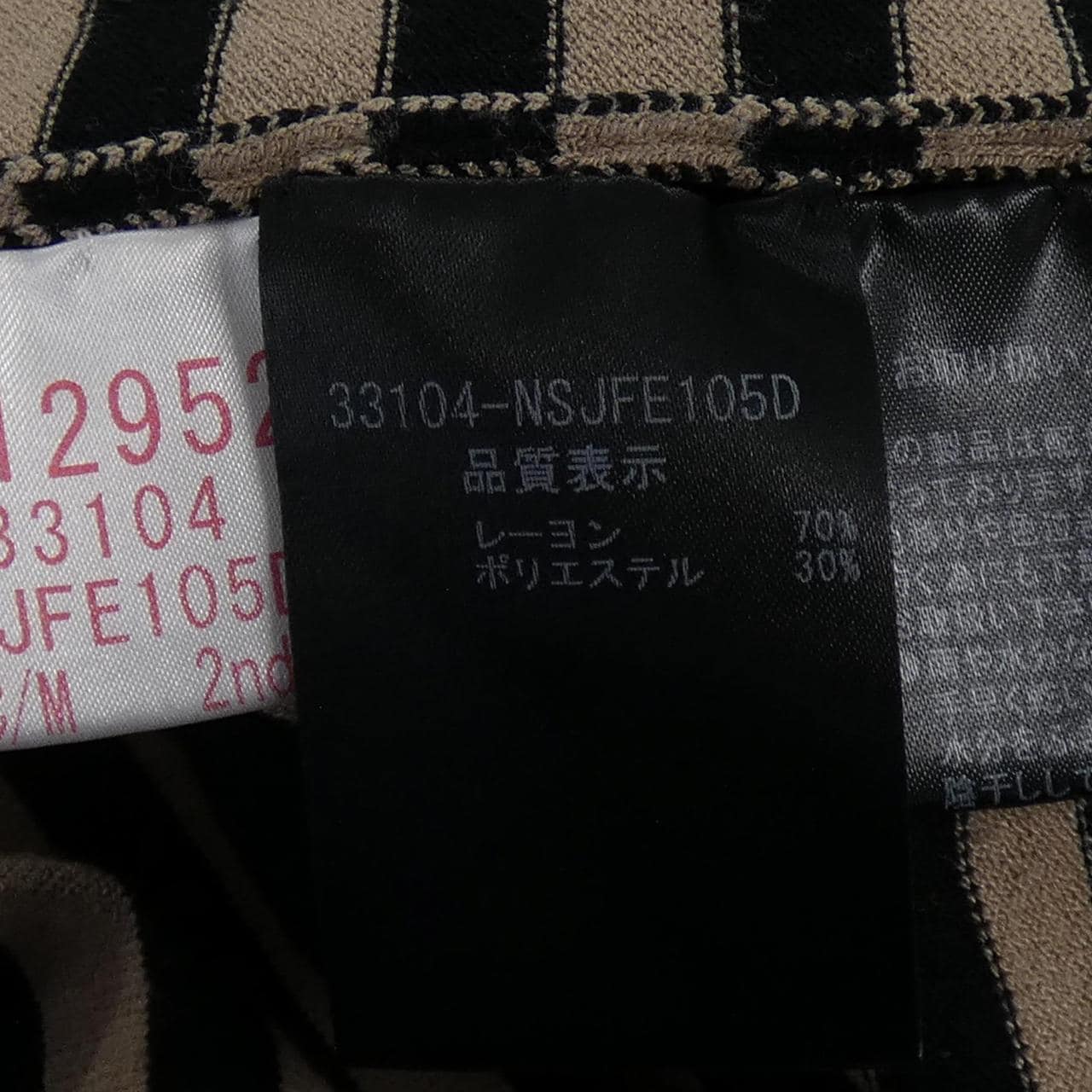 フォクシーニューヨーク FOXEY NEW YORK 33104-NSJFE105D カーディガン
