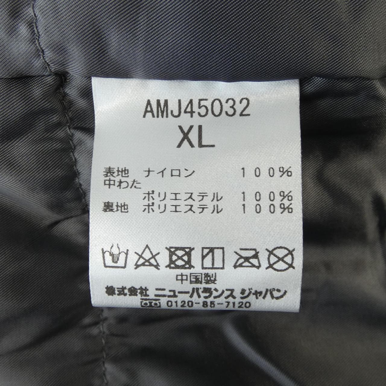 ニューバランス NEW BALANCE ジャケット