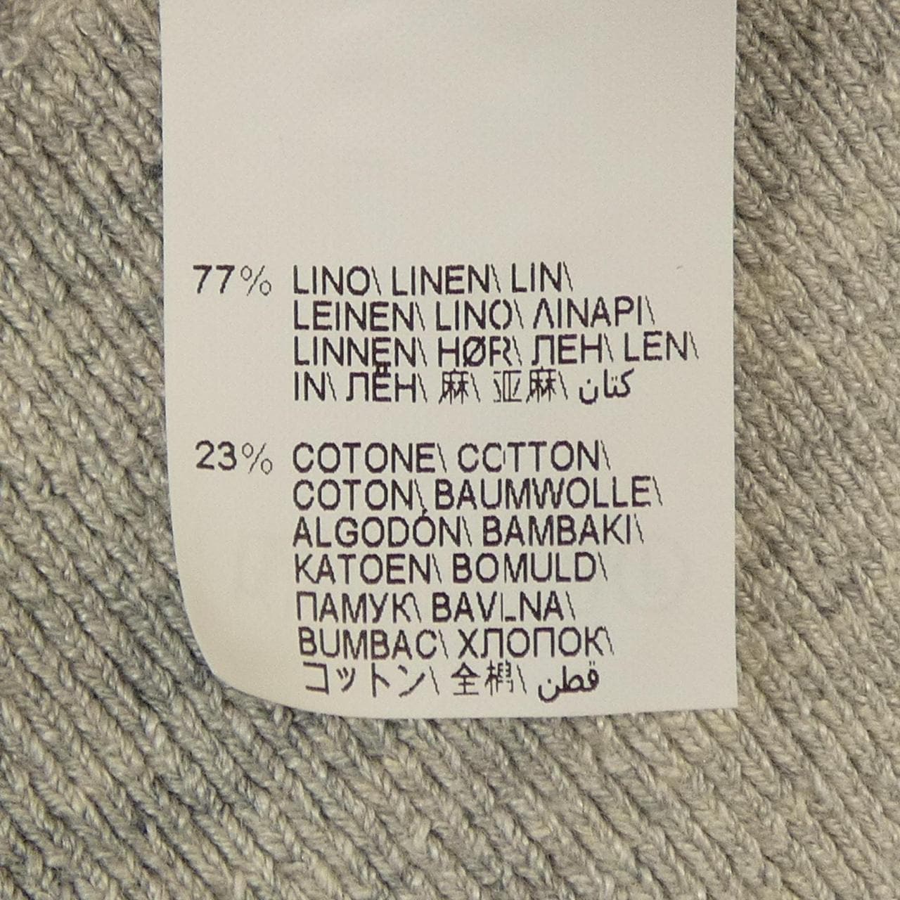 ブルネロクチネリ BRUNELLO CUCINELLI ニット