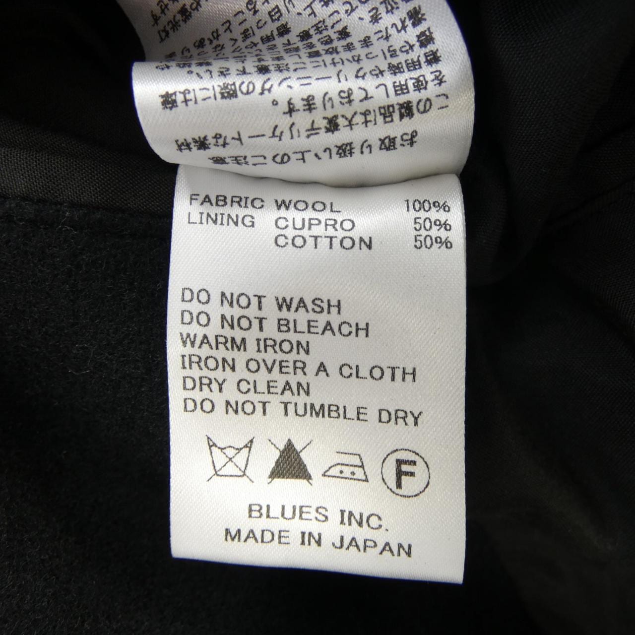 クロ KURO コート