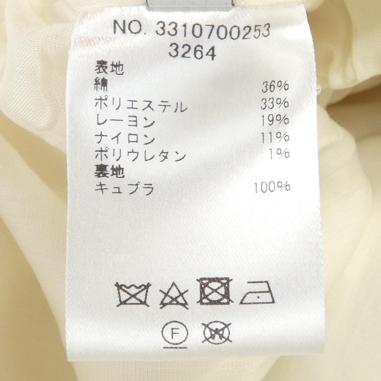 エブール ebure トップス