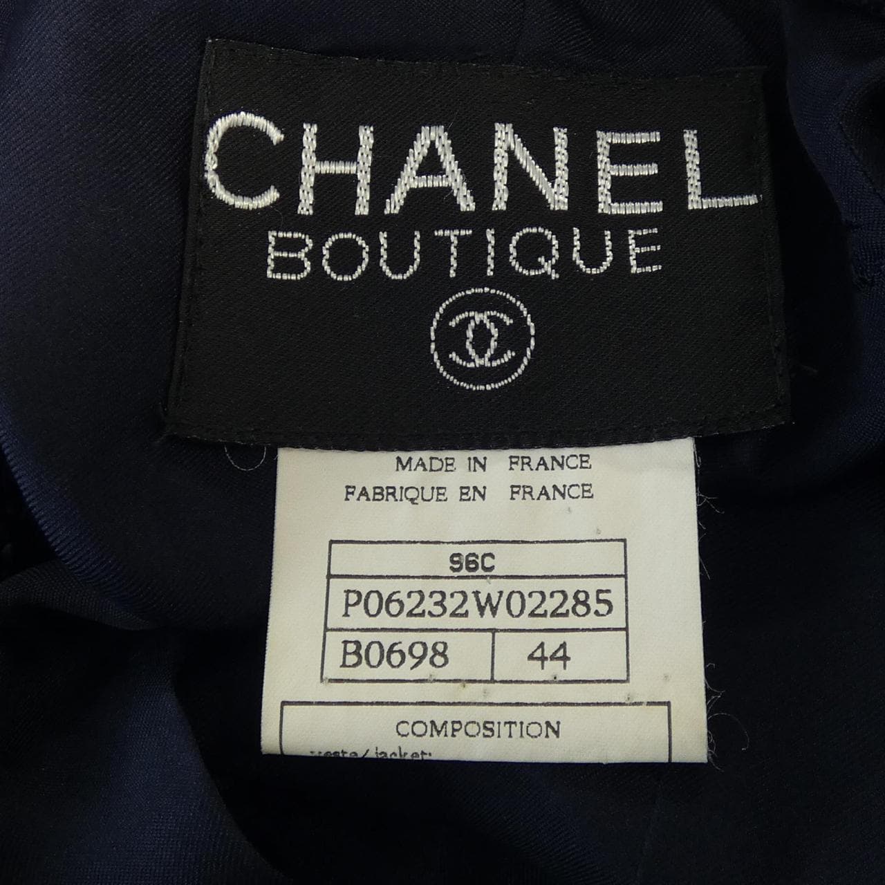 [vintage] CHANEL套装
