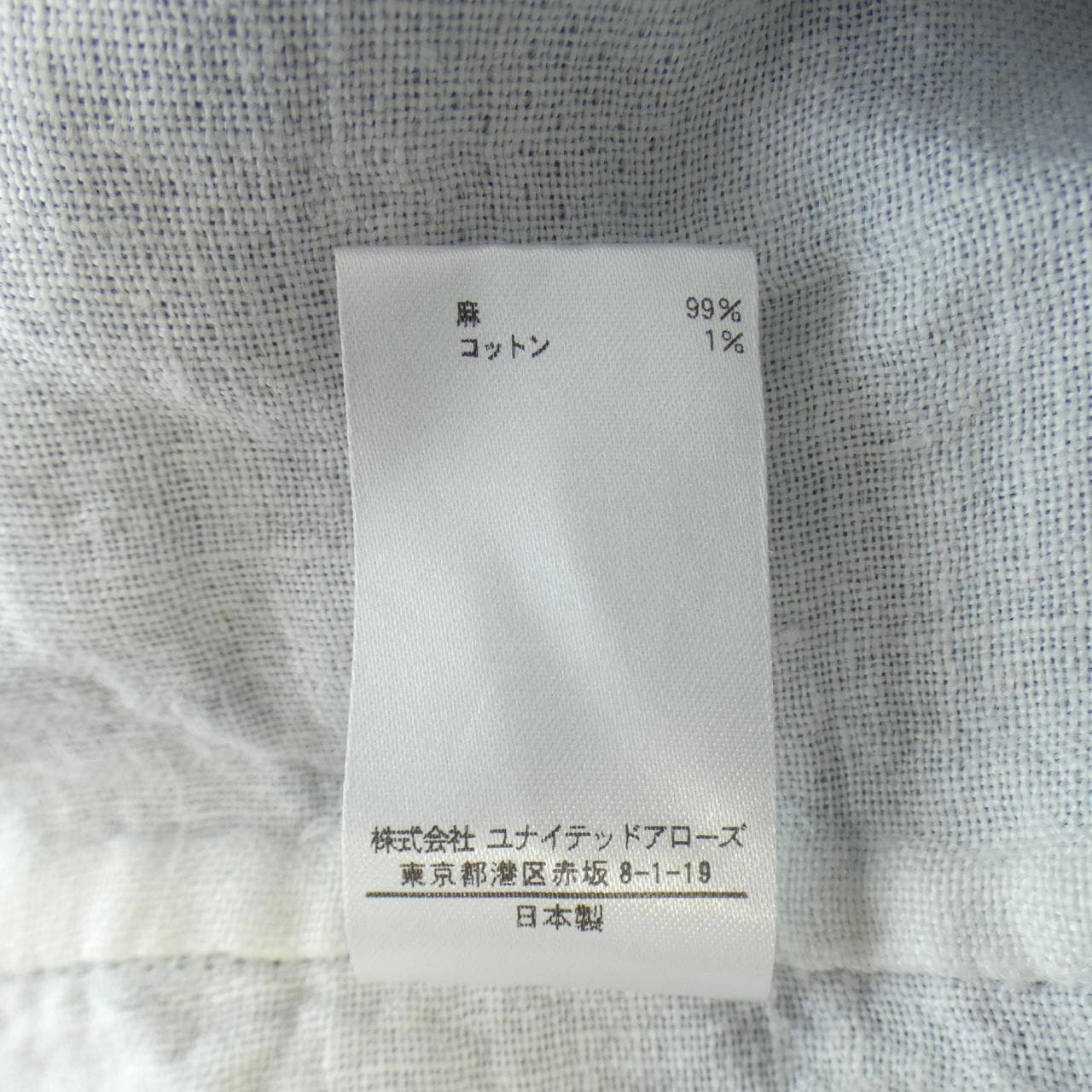 文胸BLAMINK襯衫
