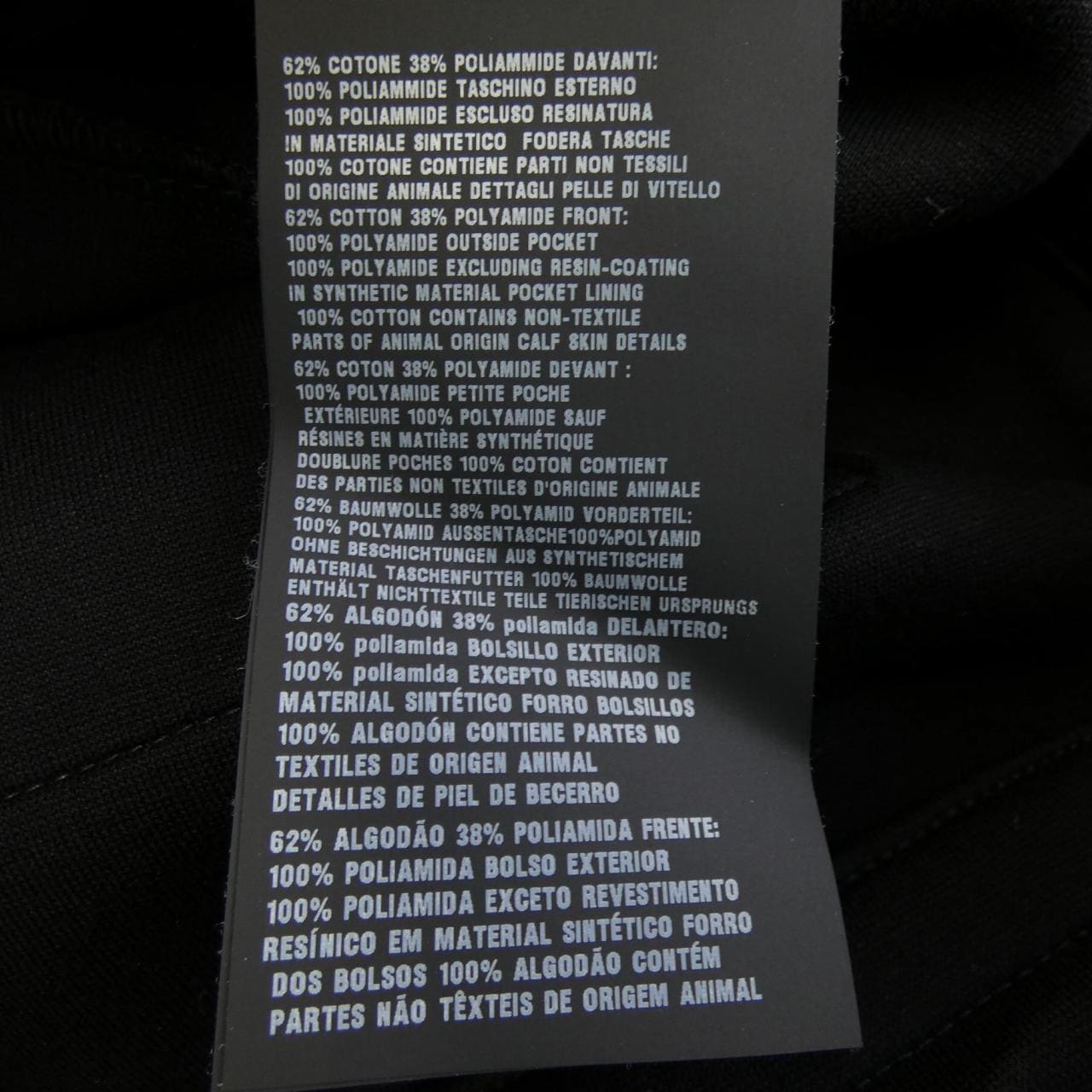 Prada UJP121 S192 1R4H Pants