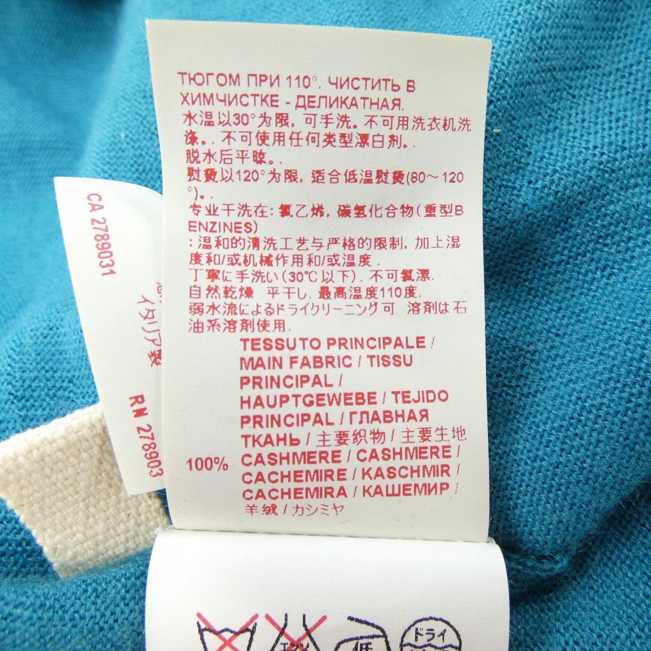 マルニ MARNI カーディガン