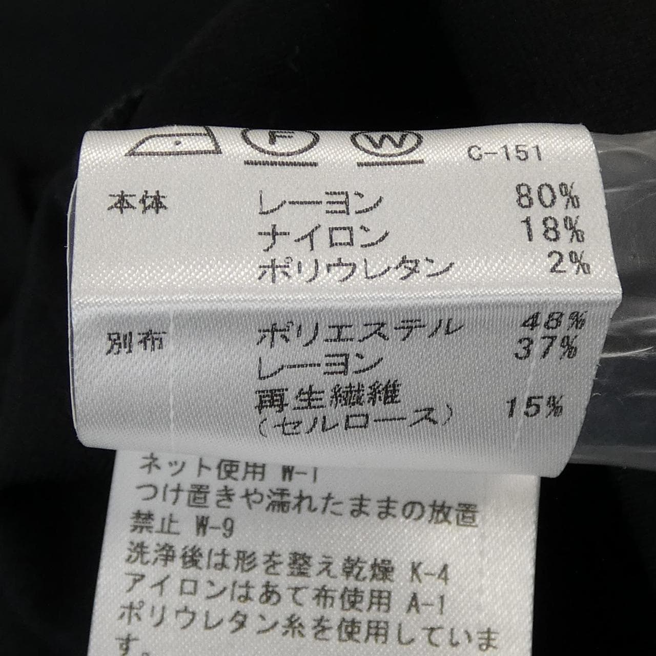 ブルーレーベルクレストブリッジ BLUE LABEL CRESTBRIDGE トップス