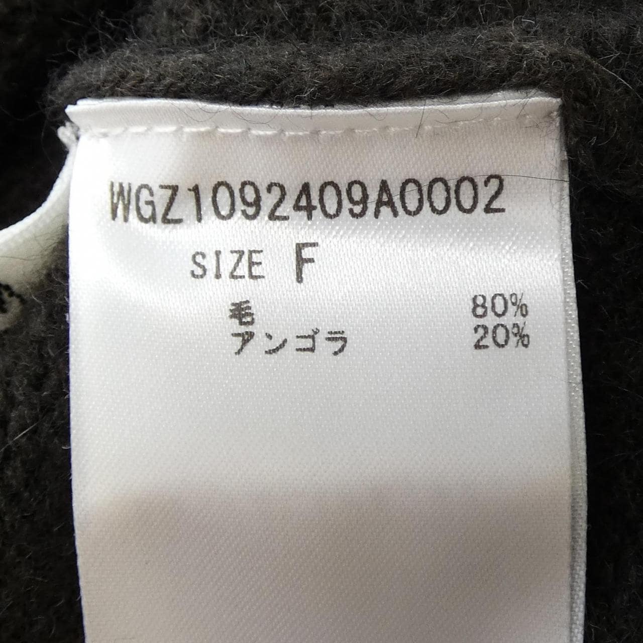 ウィムガゼット WHIM GAZETTE ワンピース