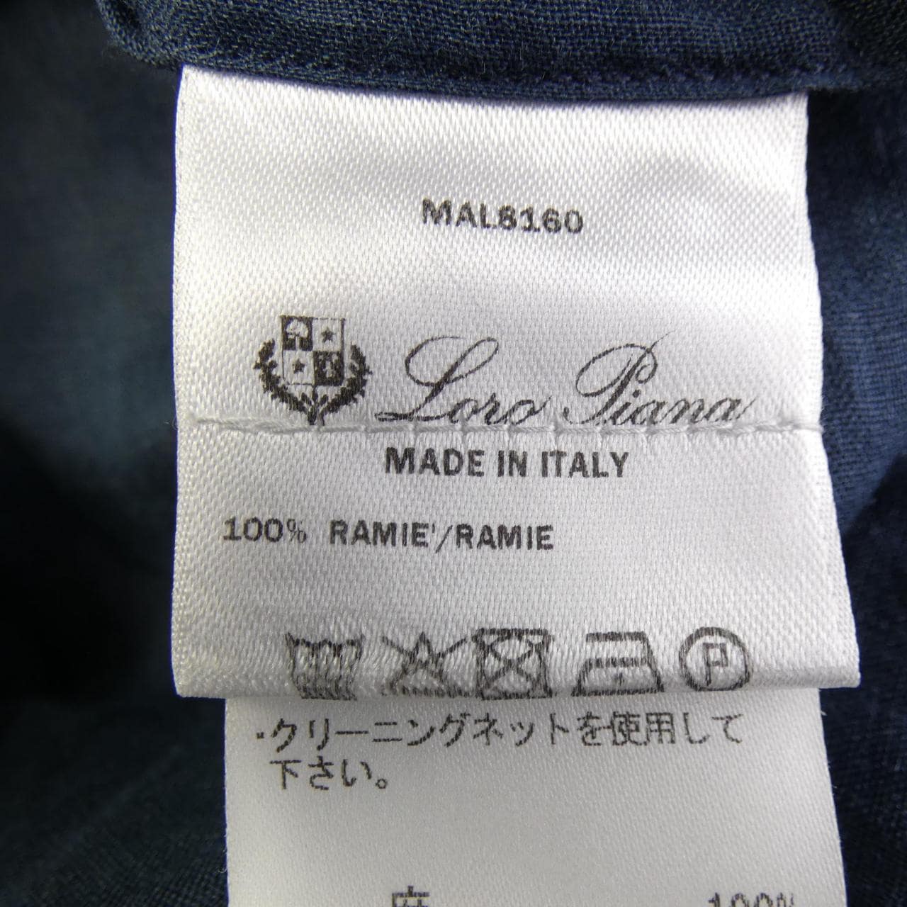 ロロピアーナ Loro Piana FAP2962 シャツ