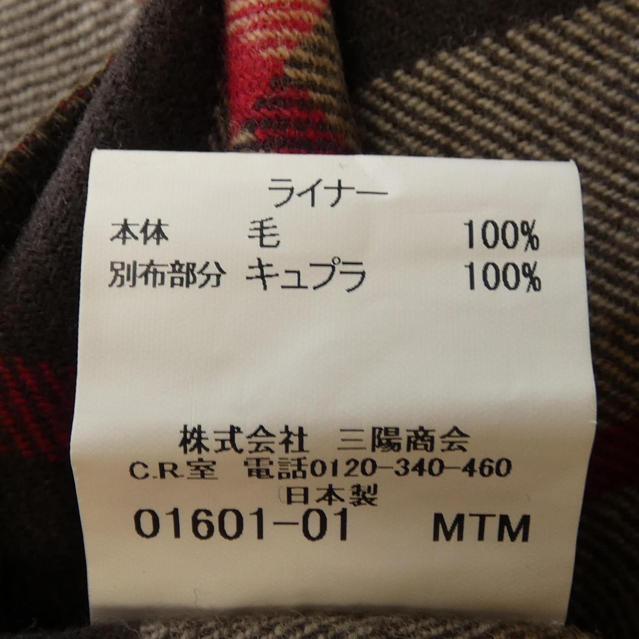 マッキントッシュロンドン MACKINTOSH LONDON G1A02-202-29 コート