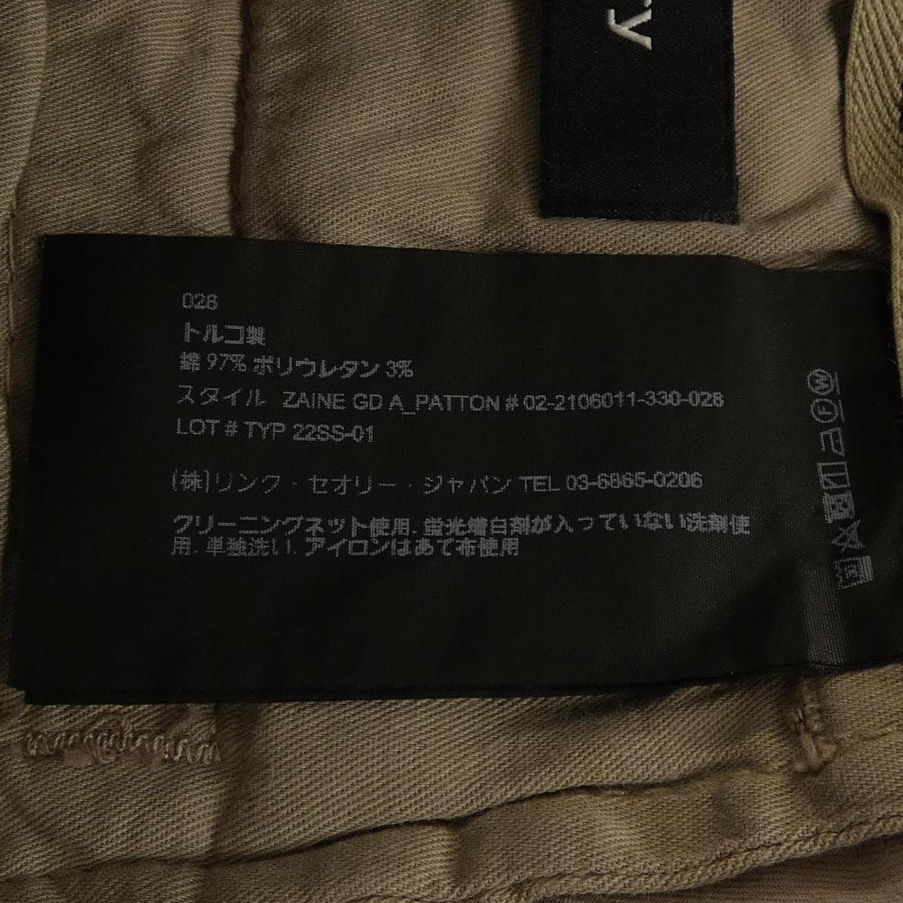 セオリー theory 02-2106011 パンツ